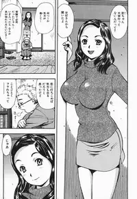 [Yamada Tahichi] Polorhythm