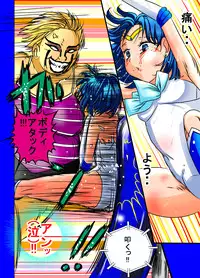 [dressblackheulee (BlackBaka)] Sailor Moon ProWres (Bishoujo Senshi Sailor Moon) [Digital]