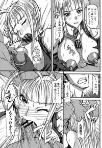 COMIC Momohime 2008-12