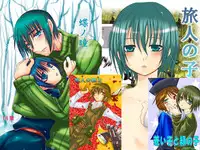 [Cipher (Kirise)] ~SAIFA~ Sairokubon [Kino no Tabi Hen] (Kino no Tabi) [Digital]