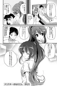 COMIC Mangekyo 2015-05