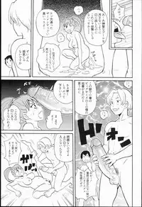 [John K. Pe-ta] Kiseki no Ana