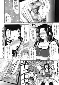 COMIC Potpourri Club 2005-11