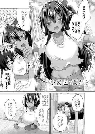 Harem Island of Brown Girl