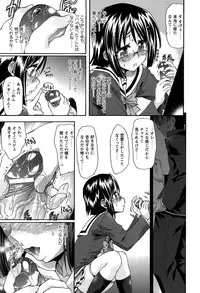 [Rohgun] Eroge o Tsukurou! Genteiban - Let's develop the adult game together