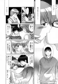 [Yuzupon] Kanojo no Kaikata 2