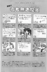 COMIC Papipo Gaiden 1998-01