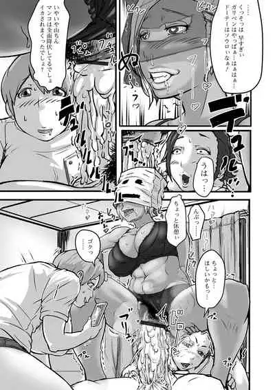 [Anthology] Web Haishin Gekkan Tonari no Kininaru Oku-san Vol. 037