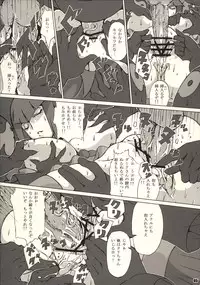 (COMIC1☆4) [Draw Go (Souichi)] Nemutte Barocure (Heartcatch Precure!)