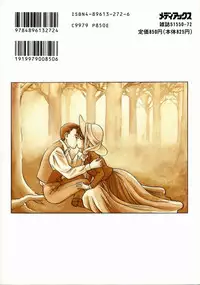 [Kageno Illyss] Endless Blue