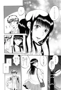 COMIC Mugen Tensei 2016-06