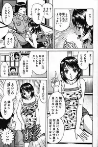 Action Pizazz Special 2007-08