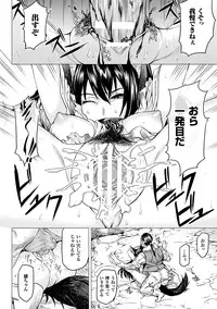 [Take] Inda Reijoku [Digital]