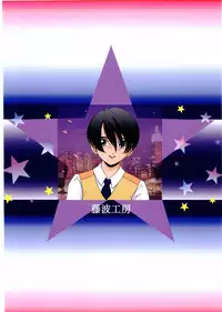 (C68) [Huzinami Koubou (Huzinami Kaoru)] Purple Town (Sakura Taisen V)