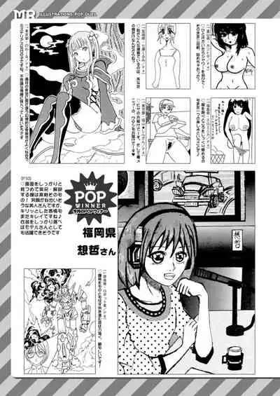 COMIC Mugen Tensei 2021-12 [Digital]