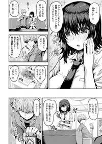 Punyutto Poyon - PUNYU PUNYU BOING