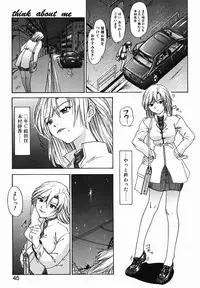 [Younagi Kahoru] Eye -Spring-