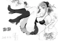 (C88) [Pochi-Goya. (Pochi.)] Otona no Dagashi 2 (Dagashi Kashi) [Chinese]