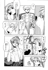 [Branshea] Gaman Dekinai Otoshigoro - I'm getting excited!!