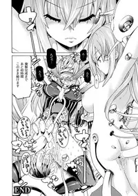 [Tendou Masae] Ochita Mesubuta-tachi - Fallen Bitches [Digital]