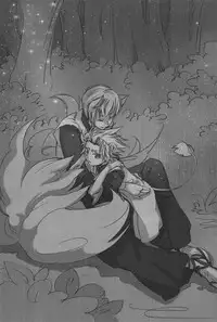 (C77) [Love Scythe (Saiga Mayu)] YOU 10 Hitsugaya (Bleach)