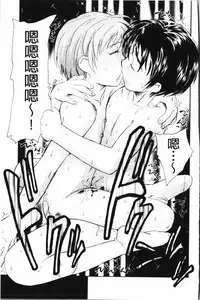 [Unno Hotaru] Yumejuuya - Ten Nights of Dream [Chinese]