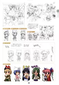 [Studio Mebius] SNOW ART WORKS