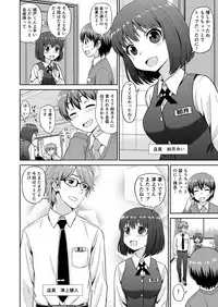 Boku no Manchoku Seikatsu Ch. 1-5