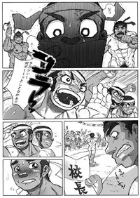 From countries Hepoe - Sports Festival