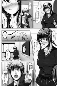 COMIC Penguin Club 2009-01