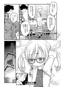 COMIC AUN 2017-04 [Digital]