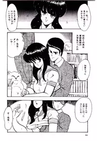 [Minor Boy] SISTER COMPLEX