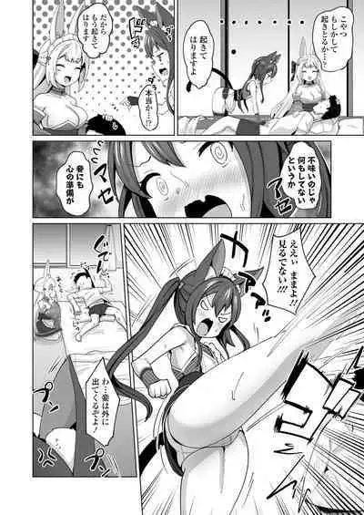 Towako Oboro Emaki 15