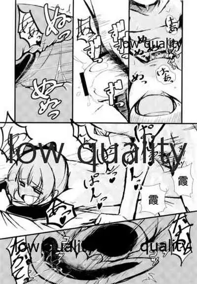 ちいさいおかあさん