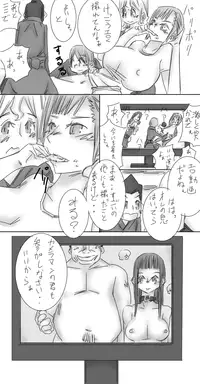 [Achunet] One Shota Saimin Onsen