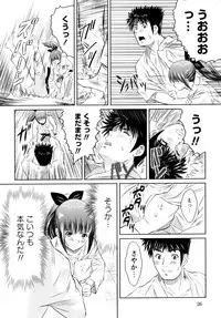 [Nobuki Chihiro] Motto Kosutte