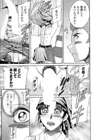 [Chanpon Miyabi] Tsuma Koi Senka