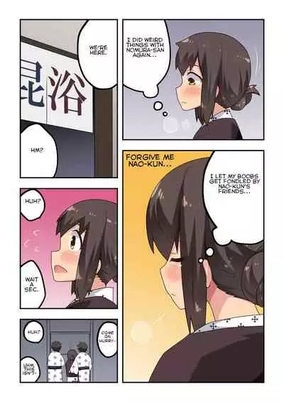 [Fukurou Naru Tori] Niizuma Nanaka no Roshutsu Onsen[English]