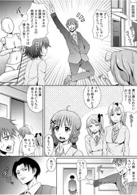 COMIC Kaupania Vol. 46 [Digital]