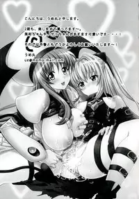 [Anthology] Rabuero Trouble