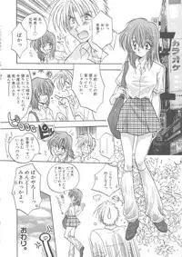 [Aranaga Hikaru] Archives