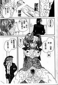 [Chunrouzan] Rankou Enikki [Chinese]