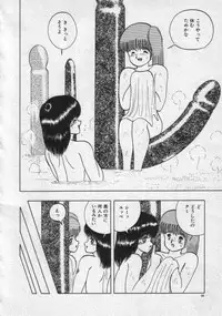 [Eiri Kiku] Rainy Season