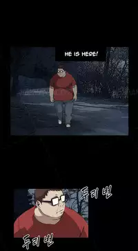 [Keum Sah Gong] Si-Eun Ch.1-36 (English) (Ongoing)