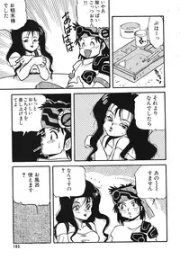 Comic Megastore Vol.1 (1993)