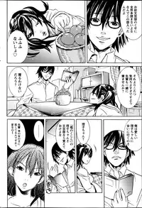 Action Pizazz DX 2014-02