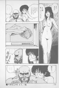 [Yamamoto Naoki] Zutto Asamade....