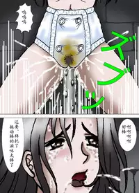 [Kesshousui] Youtonjou no Shoukyakuro [Chinese] [有条色狼汉化]