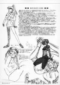 [Circle Kuusou Zikken (Munehito)] Kuusou Zikken vol.7 (Final Fantasy 7)