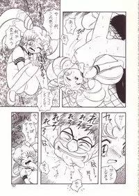 [Momo no Tsubomi (Various)] Lolikko LOVE 4 (Various)